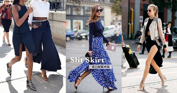 夏日小心機！女生們想營造小性感，就要靠這類裙款