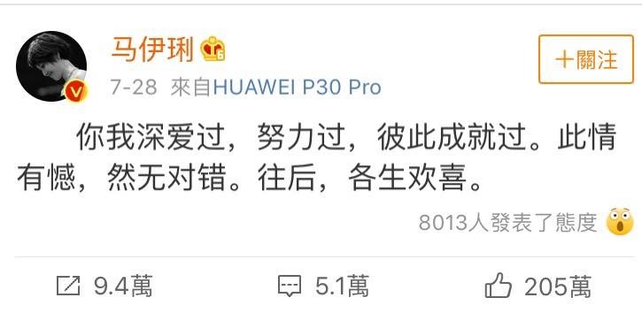 Weibo