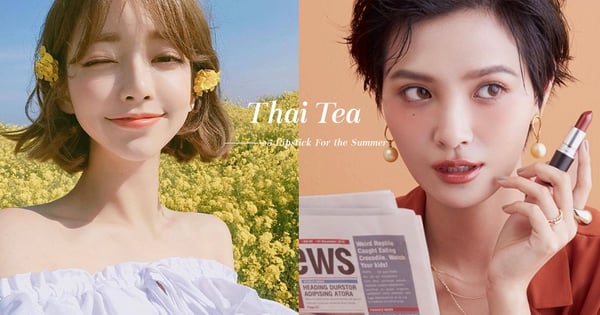 就給我來杯泰式奶茶!夏日裡我們都需要一枝顯白帶氣質的「泰奶色」唇膏!