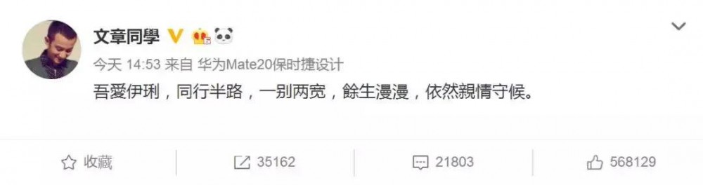 Weibo