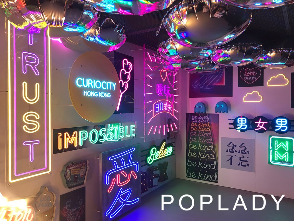 80後的創意展:7大展區集回憶、愛與夢想,讓你尋回電子世界外的美好同時做慈善