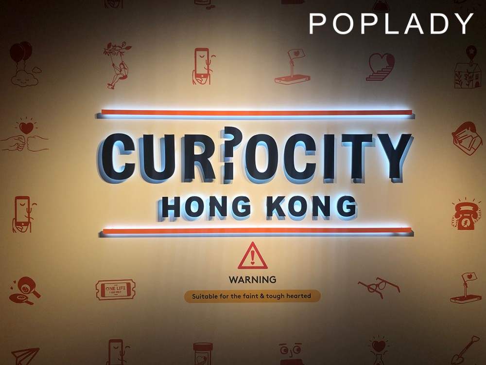 80後的創意展:7大展區集回憶、愛與夢想,讓你尋回電子世界外的美好同時做慈善