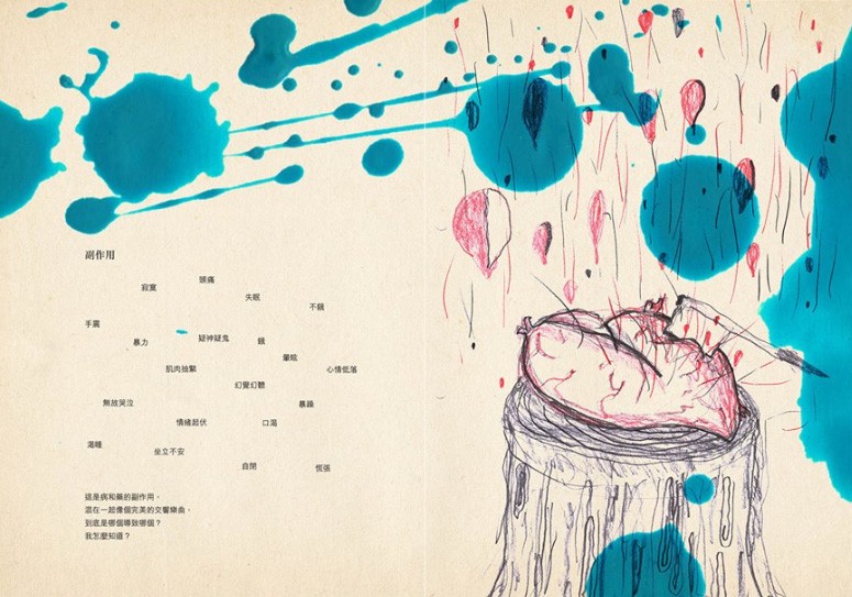 一年了,妳,過得好嗎?盧凱彤《Come What May》紀念展覽星期一開始展出一星期