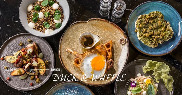 DUCK & WAFFLE倫敦以外首間海外分店登陸香港,帶來人氣鴨肉窩夫及香港限定菜色