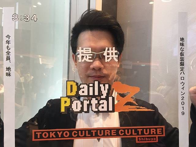 Daily Portal Z