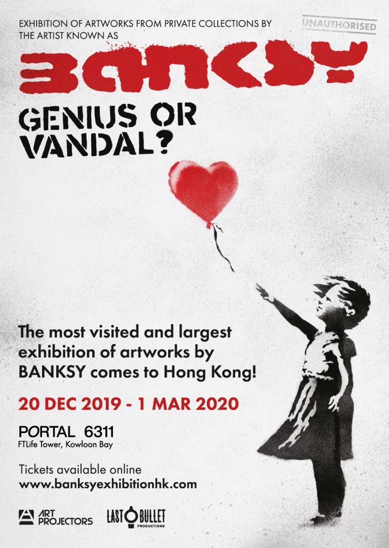 高調承認從未獲得授權的藝術展覽?Banksy的香港作品展覽會否成為國際笑話?