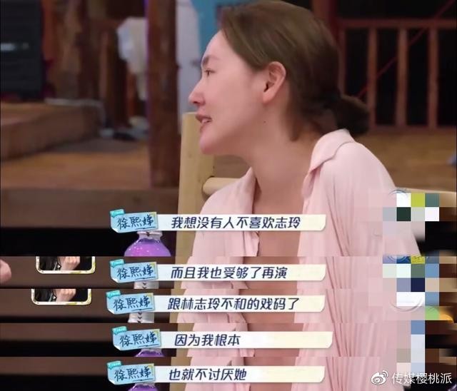 Weibo