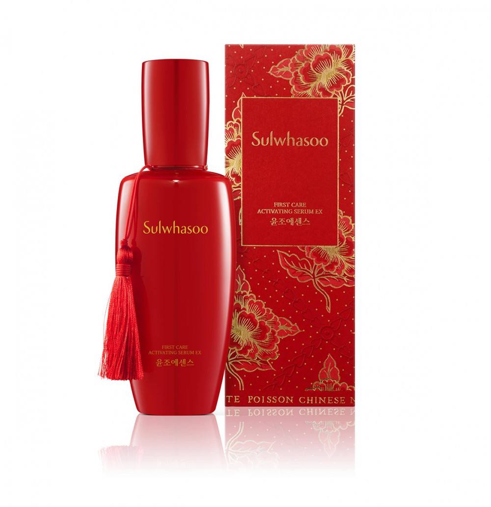 SULWHASOO First Care Activating Serum EX 2020 CNY Limited Edition 潤燥再生精華尊貴限量版