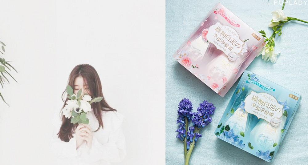 【深刻的愛情,往往都是從香氣喚起】想為愛情留下印記,便要注重髮上的花香