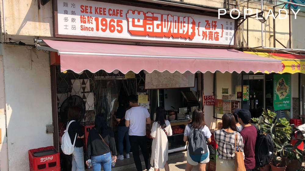 POPLADY