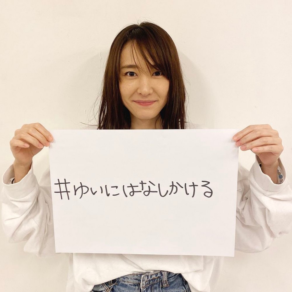 Aragakiyui_fanspage's Instagram