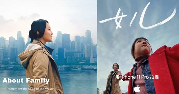 APPLE新春短片《女兒》：以iPhone 11 Pro攝錄感人親情「不是所有女人都要過一樣的日子！」
