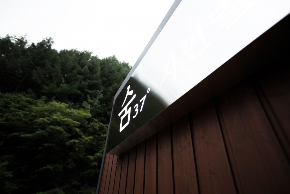 【提升吸收度】韓國女生白滑皮膚的秘密 su:m37°自然發酵系護膚還原嬰兒肌