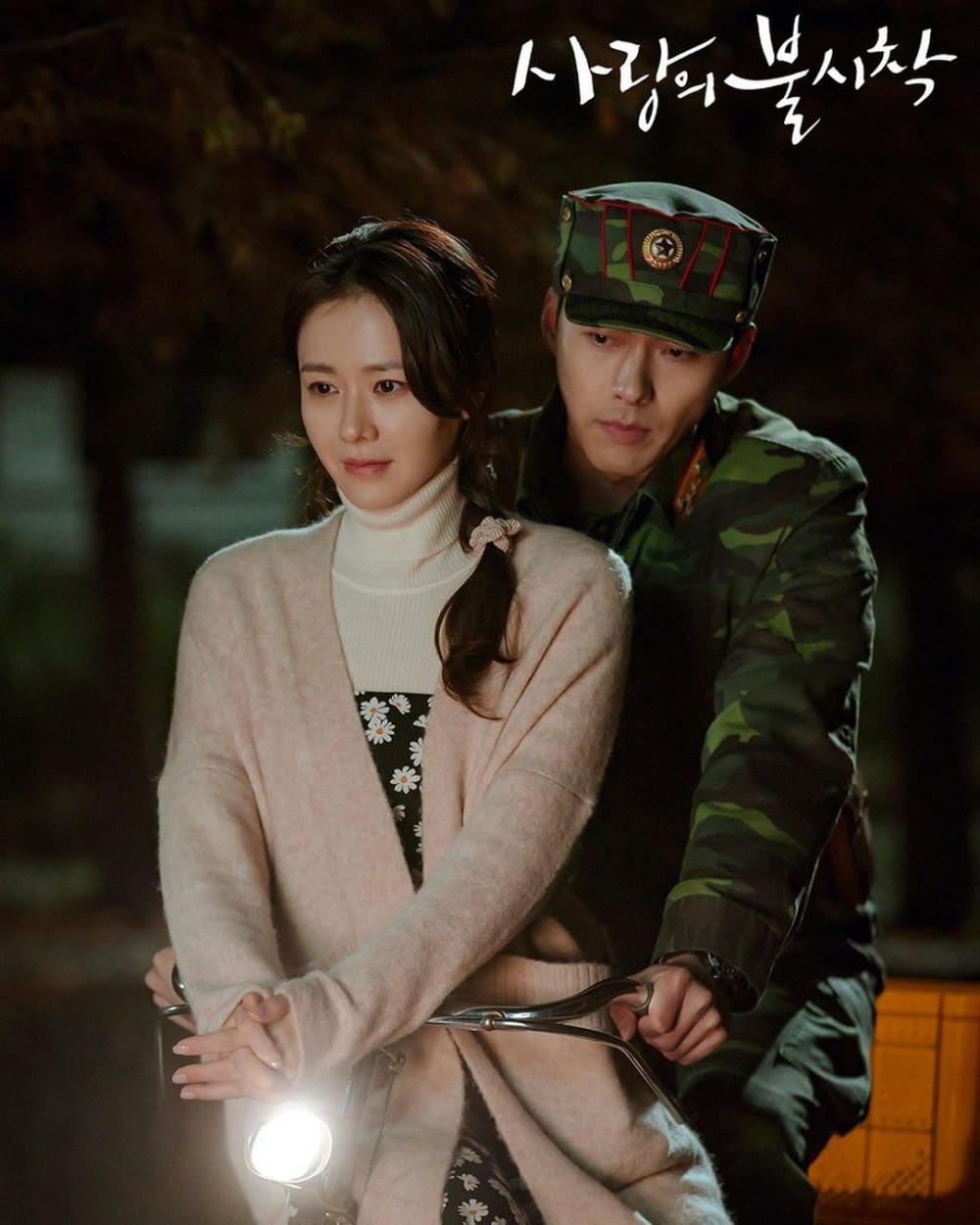 Withhyunbin's Instagram