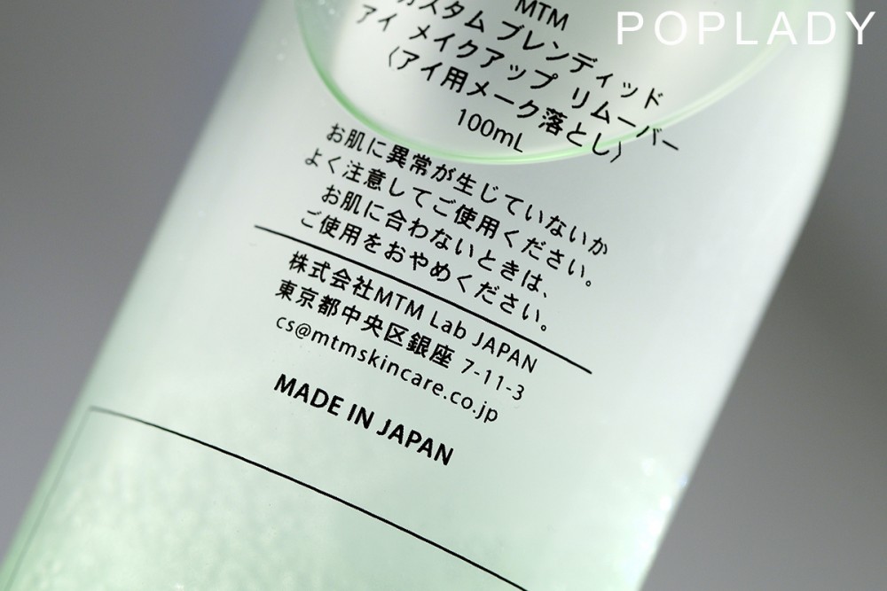 蘊含矢車菊、綠茶精萃及維他命B5