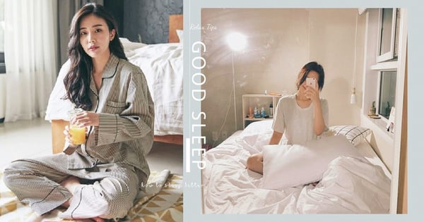 【解決失眠】3個小方法改善失眠 睡眠不足會引致皮膚衰老!
