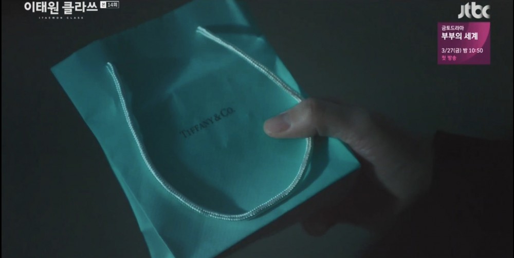 Tiffany & Co.的一抹微笑!Tiffany T Smile系列為何能夠成為《梨泰院Class》的定情信物?