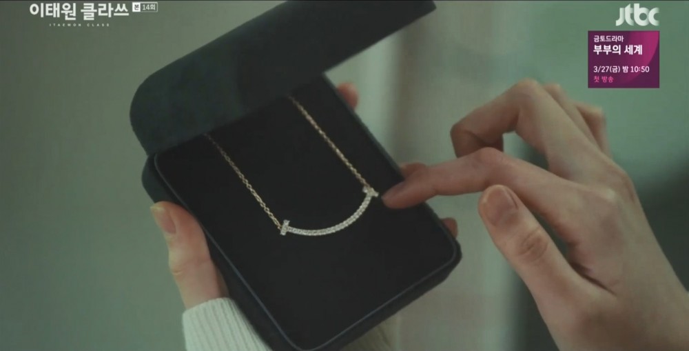 Tiffany & Co.的一抹微笑!Tiffany T Smile系列為何能夠成為《梨泰院Class》的定情信物?