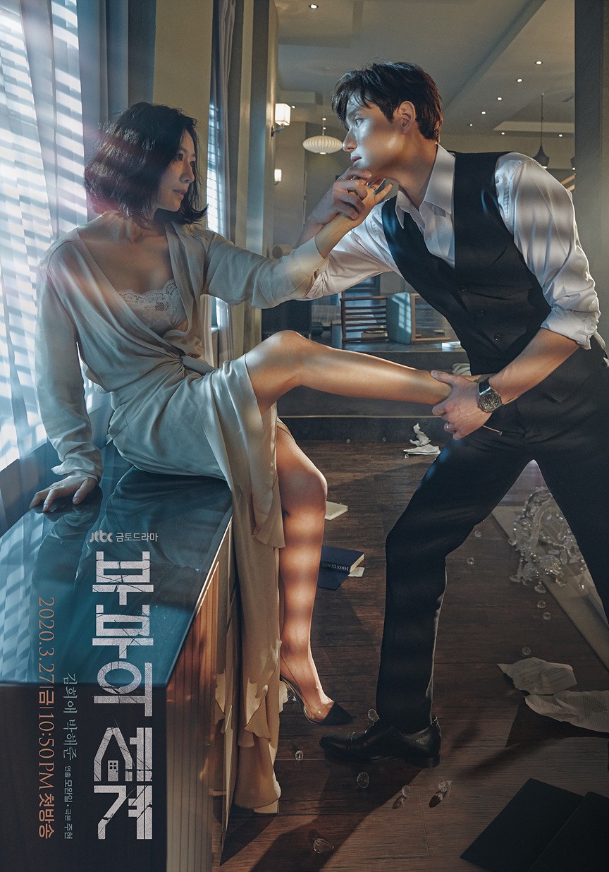 Jtbc's Official