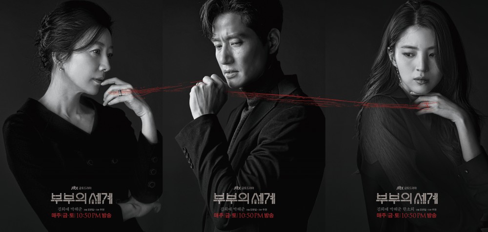 Jtbc's Official