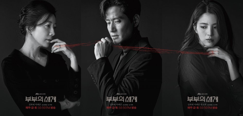 Jtbc's Official