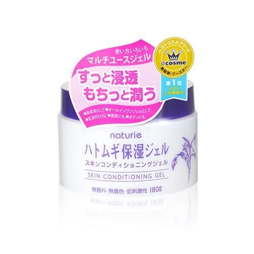 Naturie