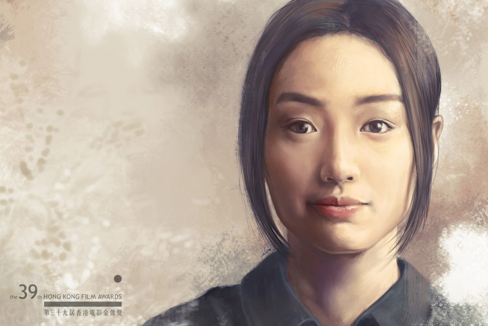 Hong Kong Film Awards