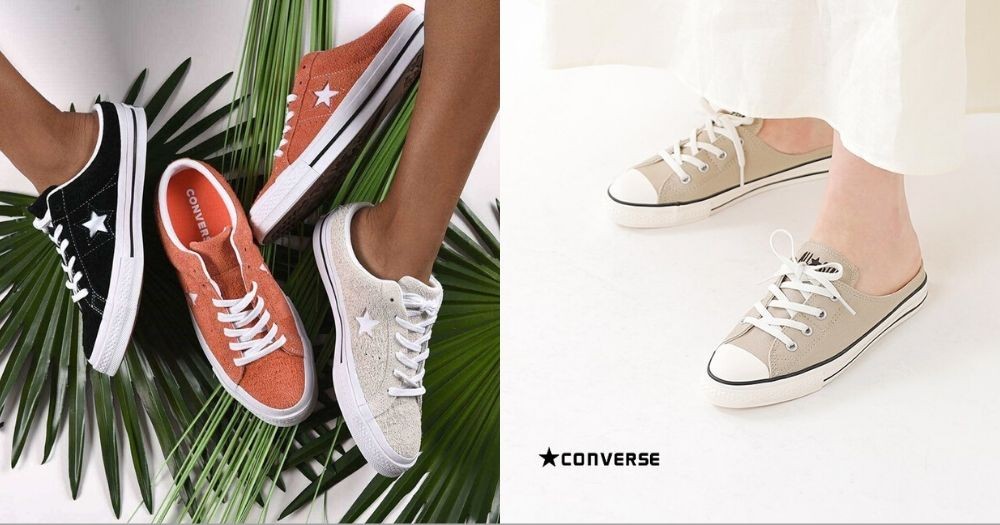Converse