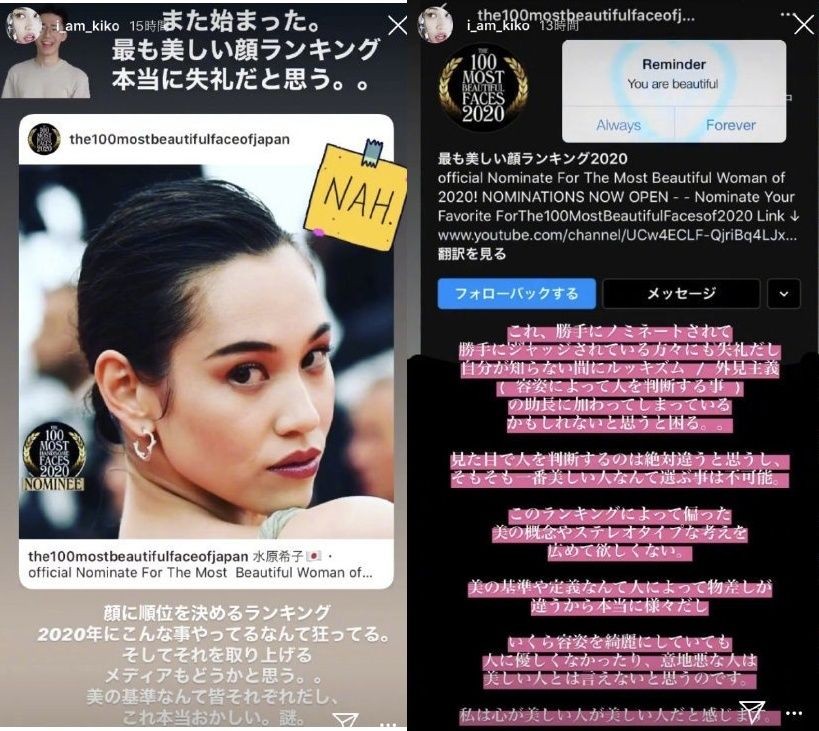 Instagram