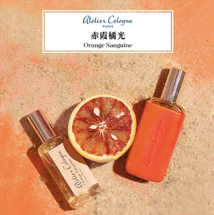 Atelier Cologne