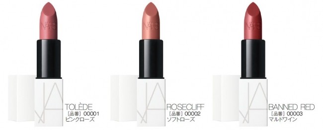 NARS 日本首個限定系列THE ZEN COLLECTION