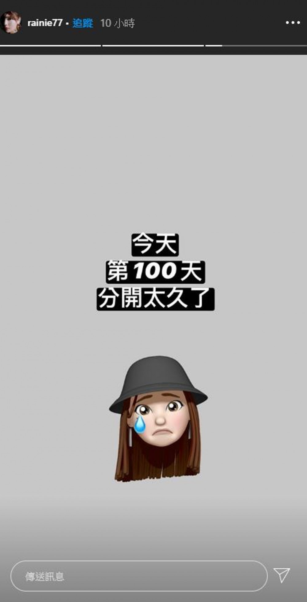 Weibo