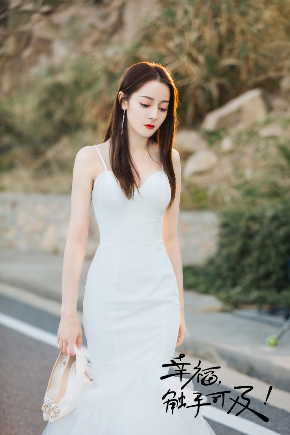 Weibo