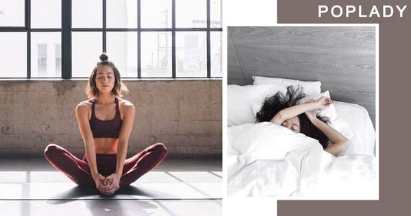 睡前10分鐘放鬆瑜伽 瘦身又改善失眠問題