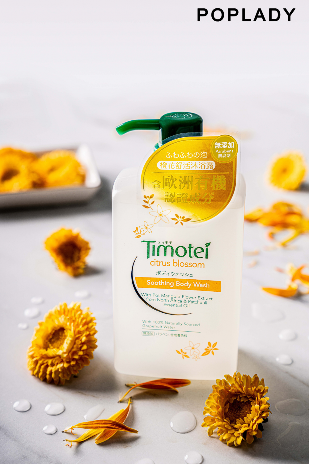 Timotei 2