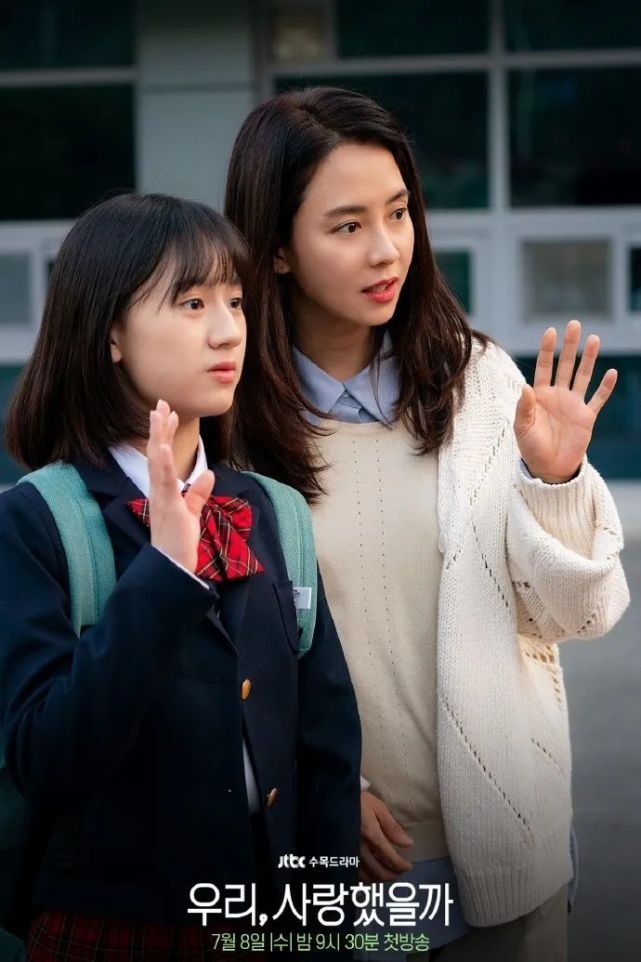 我們,愛過嗎?