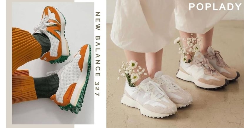 Nb327 港台大熱復古配色new Balance 327 4款必買和穿搭推介 Poplady