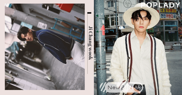 《便利店新星》池昌旭女友視角磁性聲帶你遊走首爾名勝，讓你感官大享受！