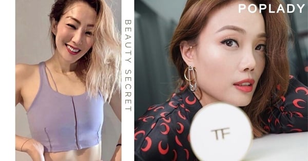 【減齡美肌】女星減齡利器，學上了讓你輕鬆年輕十歲！