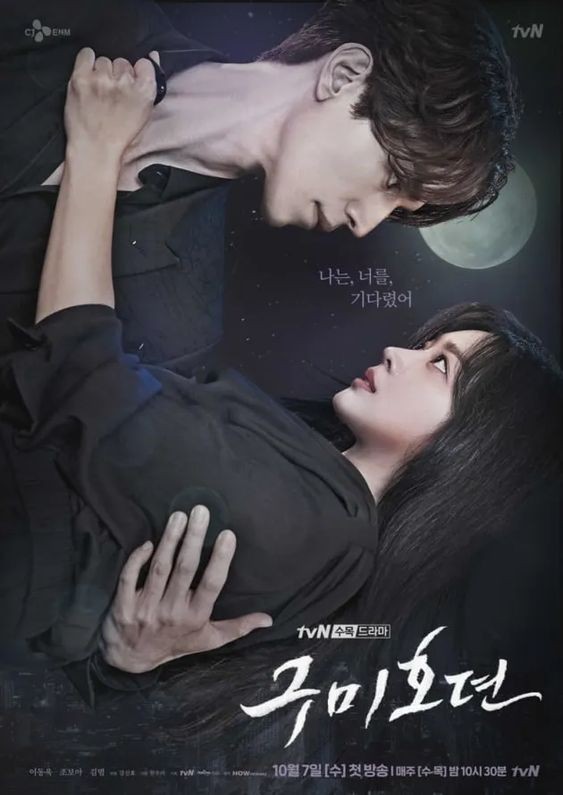 The Tale of a Gumiho