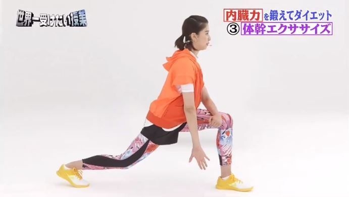 世界一受けたい授業