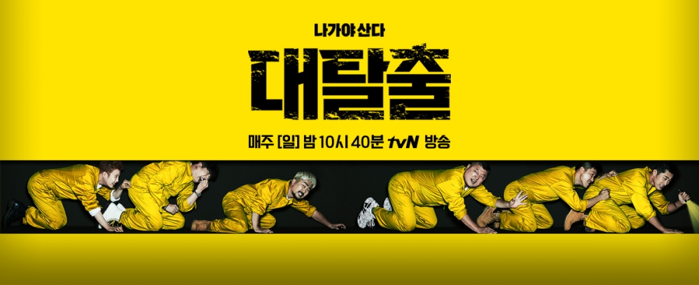 tvN