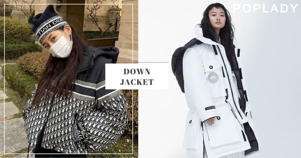 從Dior、BALENCIAGA到高級絨品牌聯乘系列 還說會羽絨要保暖就不能時尚嗎?