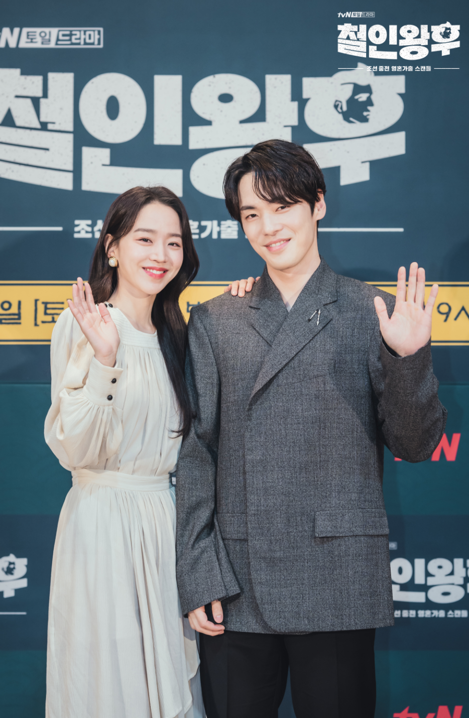 tvN