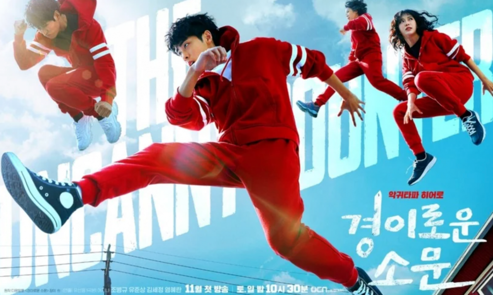 OCN