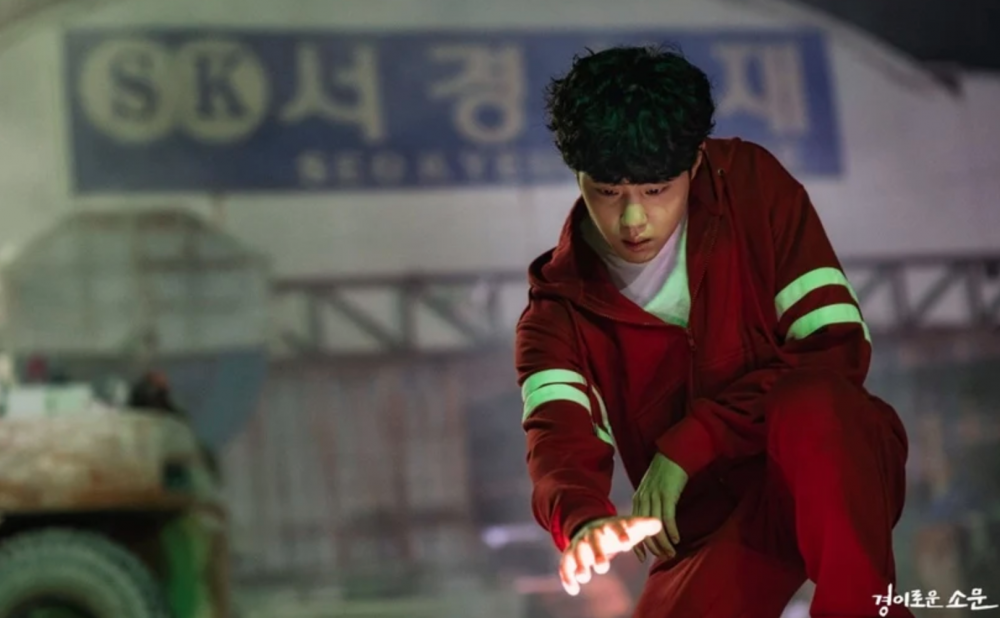 OCN