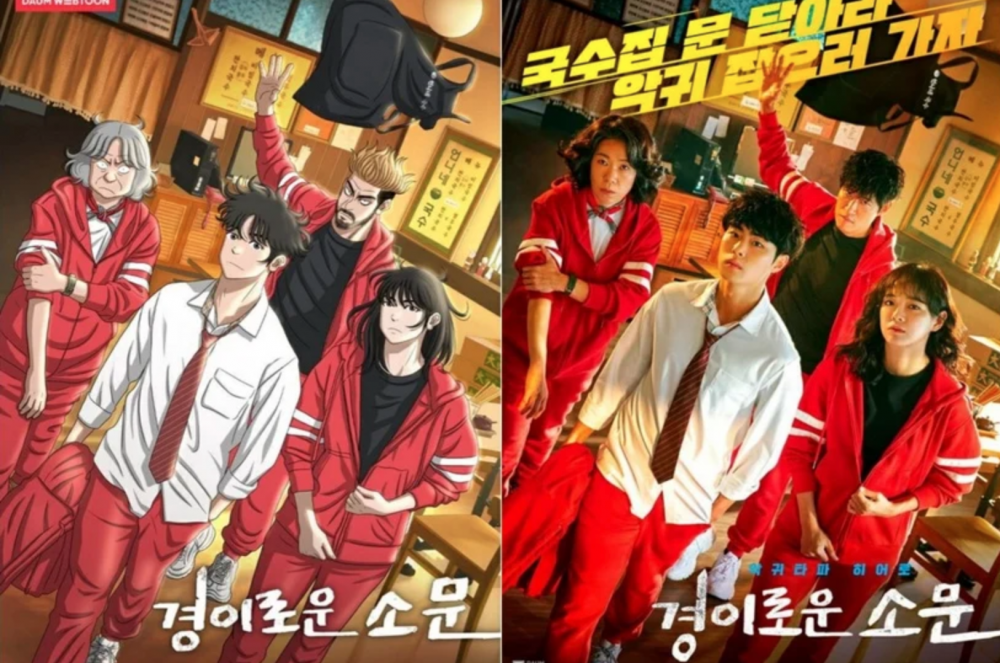 OCN