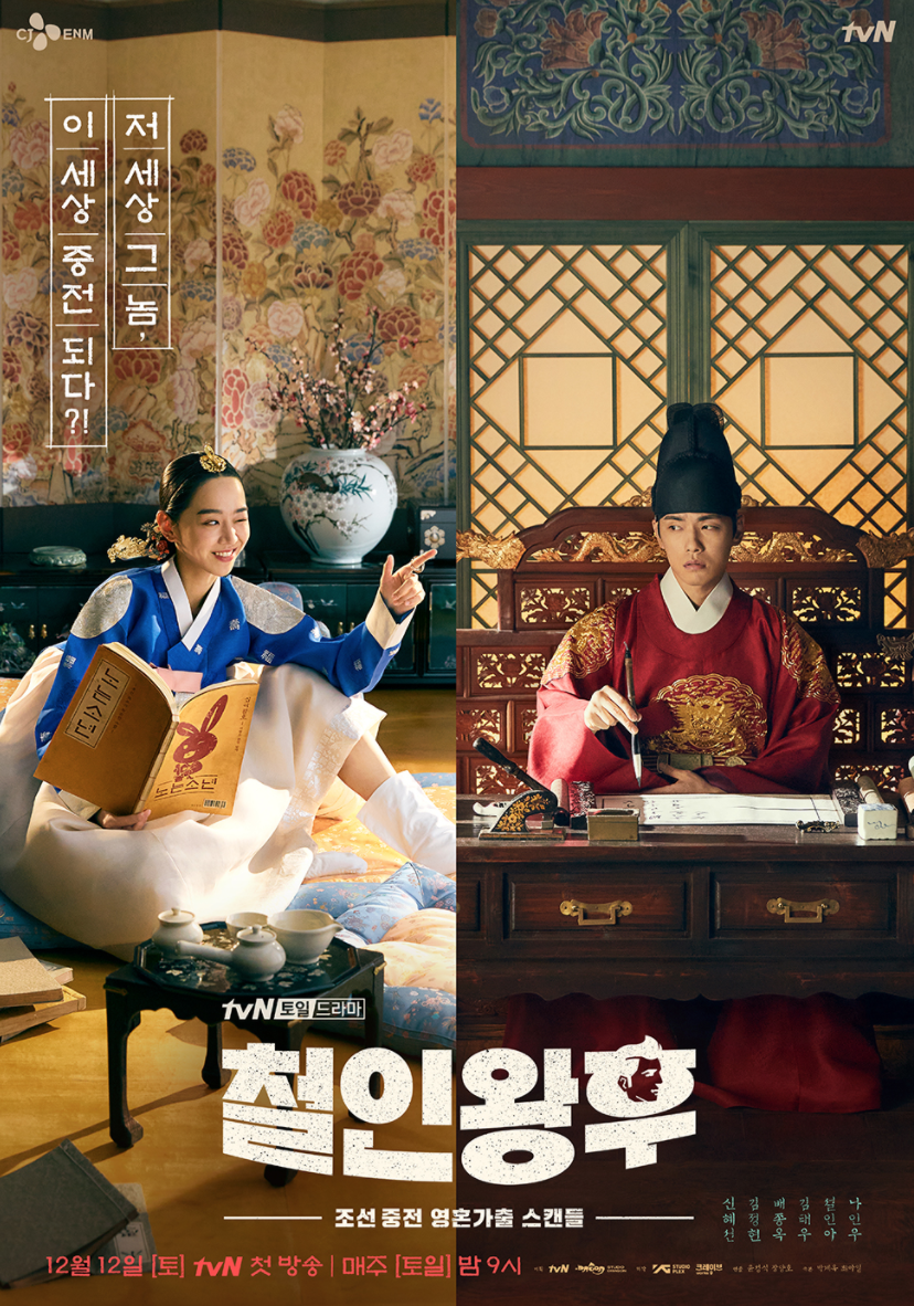 tvN