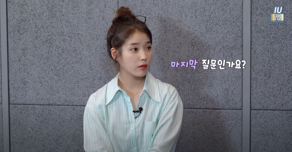 Youtube @이지금 [IU Official]