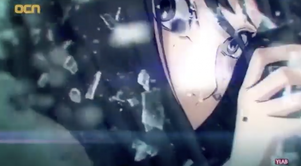 OCN